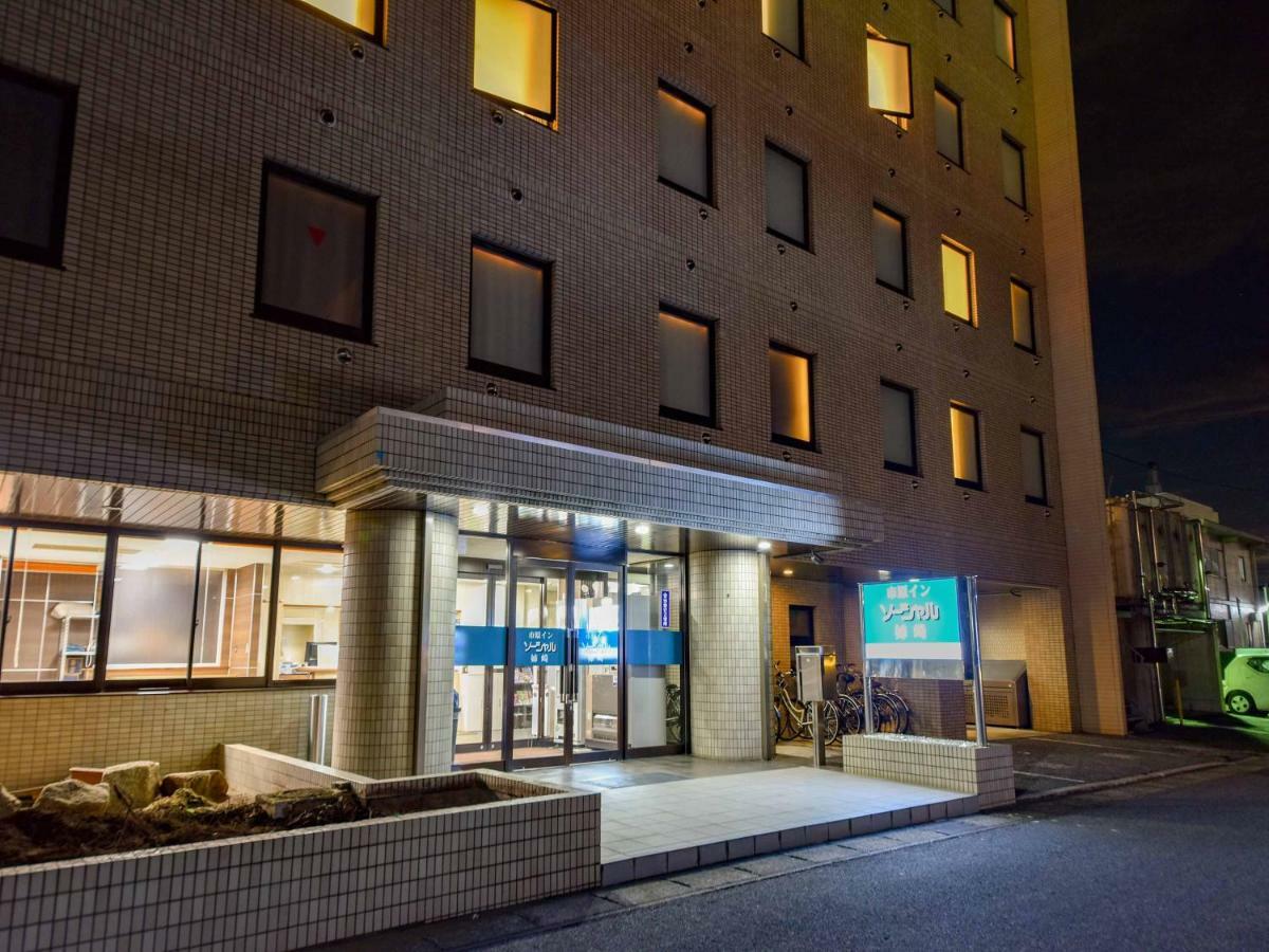 Ichihara Inn Social Anesaki المظهر الخارجي الصورة