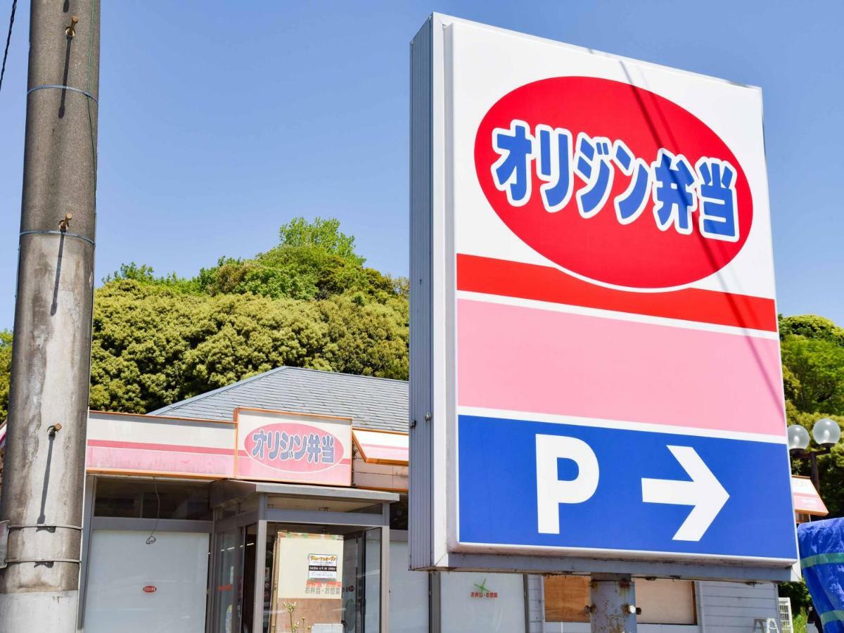 Ichihara Inn Social Anesaki المظهر الخارجي الصورة