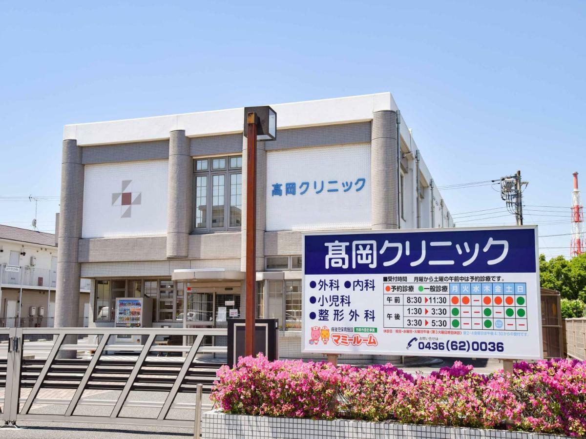 Ichihara Inn Social Anesaki المظهر الخارجي الصورة